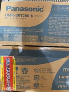 Panasonic DMR-BRT260-K BLACKのサムネイル