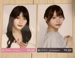 乃木坂46 岡本姫奈 生写真のサムネイル