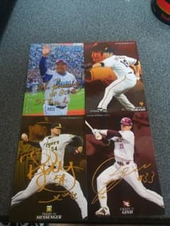 プロ野球チップス カード BBMのサムネイル