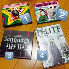 【BIGBANG】ALL初回限定版 まとめ買いなら¥3000(まとめ値引)のサムネイル
