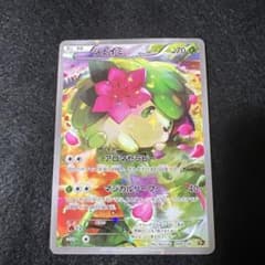 シェイミ CP5 幻·伝説ドリームキラコレクション 004/036 - メルカリ