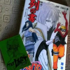 NARUTO 列の書☆カカシのサムネイル