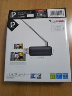 ピクセラ Windows/Android対応テレビチューナー PIX-DT300のサムネイル