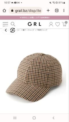 千鳥柄キャップのサムネイル