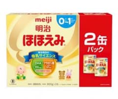 ほほえみ 粉ミルク 大缶 2個のサムネイル