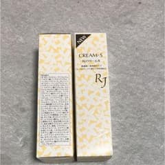 山田養蜂場 RJクリームS×2本のサムネイル