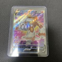 ヒードランVのサムネイル