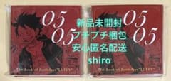 2個 ONE PIECE バースデイ メモリアルBOOK ルフィ 2026 - メルカリ