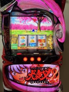 パチスロ 犬夜叉2 本体 実機のサムネイル