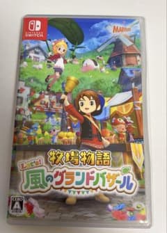 牧場物語 風のグランドバザール Switchのサムネイル