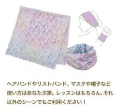 lavaプレゼント★ヘアバンド、ネックウォーマー、シュシュ〜レギンスのような素材のサムネイル