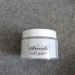 エンシェールズ ANCELS COLOR BUTTERのサムネイル