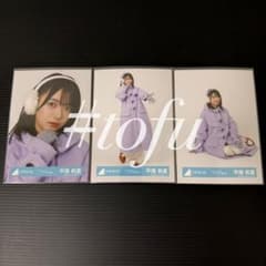 平尾帆夏 3枚セット クリフハンガー ジャケット写真衣装 日向坂46 生