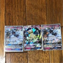 ポケモンカード  アローラキュウコンRR×2枚のサムネイル