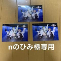 nのひみ様専用のサムネイル
