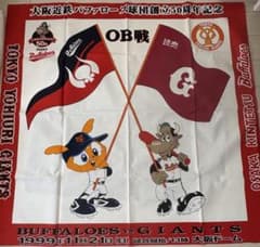 近鉄バファローズ 50周年 OB戦記念バンダナ - メルカリ