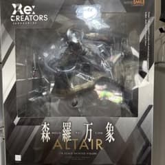 GOOD SMILE COMPANY 알타일 모리라 만상 Ver. 피규어