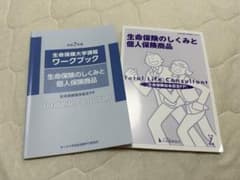 Ｔ．様 リクエスト 2点 まとめ商品のサムネイル