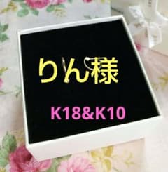 K18&K10フープピアス☆イエローゴールドのサムネイル