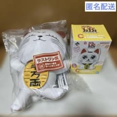 이치 반 쿠지 댄다단 음악실의 무도, 개연! 터보바바아 2개 세트 C LO상