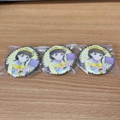 Liella! 桜小路きな子　スクフェス缶バッジのサムネイル