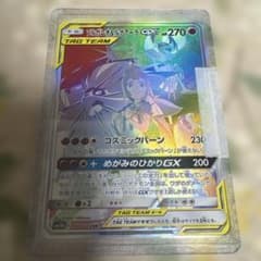ソルガレオ&ルナアーラGX HR SM11b ドリームリーグ 070/049 ソルガレオ&ルナアーラGX HR SM11b ドリームリーグ 070/049 - メルカリ