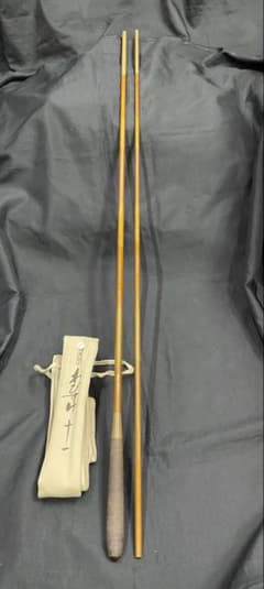中古 飛天弓 わびすけ 十一 ヘラブナ竿シマノ - メルカリ