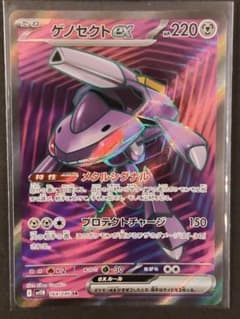 ゲノセクトex SR ポケモンカードのサムネイル