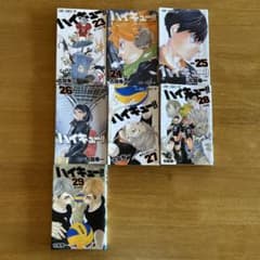 ハイキュー!! 23巻〜29巻セット 古舘春一 漫画 - メルカリ