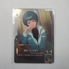 ガンダムカードゲーム カミーユ・ビダン R GD02-097 プロモ - メルカリ