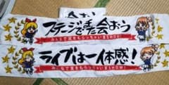ゆゆちゃん様専用のサムネイル