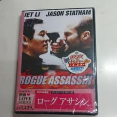 ローグ アサシン('07米)のサムネイル