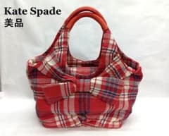 美品 ☆Kate Spade /ケイトスペード ◎赤チェック リボントートバッグ