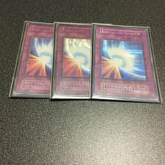 遊戯王 ミラーフォース ウル2枚 シク１枚のサムネイル