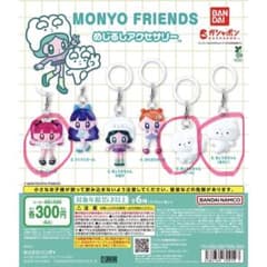 MONYO FRIENDS めじるしアクセサリー 3点セットのサムネイル