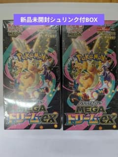 ポケモンカードゲーム メガドリームEX シュリンク付き2BOX - メルカリ
