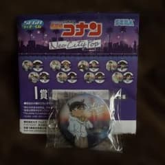 名探偵コナン セガラッキーくじ I賞のサムネイル