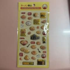 ラーメン豚山 プクプクシールのサムネイル
