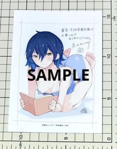 さほこクエスト 1巻 特典のみ - メルカリ