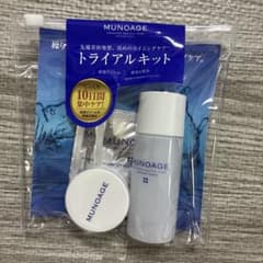 MUNOAGE スキンケアトライアルキット MUNOAGE トライアルキット 10日間集中ケア - メルカリ