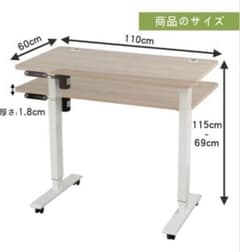 Radlove 昇降式パソコンデスク 110cm×60 梱包発送たのメル便で安心 Radlove 昇降式パソコンデスク 110cm×60 梱包発送たのメル便で安心