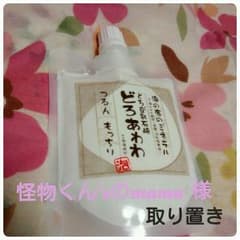 どろあわわのサムネイル