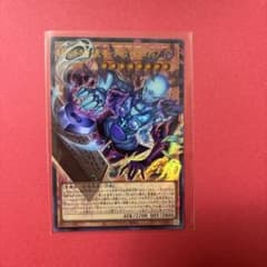 遊戯王 死者の支配者－ダーク・ネクロフィア YAC1 オーバーフレーム　ウルトラのサムネイル