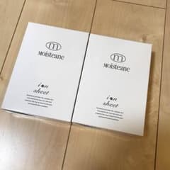 ぽにょ様専用のサムネイル