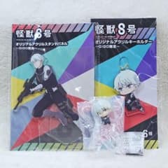 怪獣8号　市川レノ　アクリルスタンド　キーホルダー　カプセルフィギュア