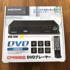 DVDプレーヤーのサムネイル