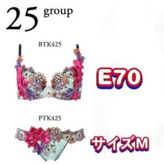 オンライン完売】サルート秋の七草 復刻版ワコールE70ソングМ - メルカリ