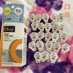 オバジC 酵素洗顔パウダー 30個 0.4g×30個のサムネイル