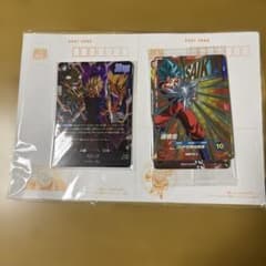 【未開封】最強ジャンプ 2026年9月号 7セット　ドラゴンボール 遊戯王 未開封】最強ジャンプ2026年9月号付録 ドラゴンボール - メルカリ