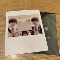 交換ウソ日記　高橋文哉のサムネイル